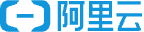 阿里云
